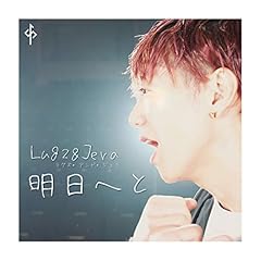 �����ւ� / Lugz&Jera