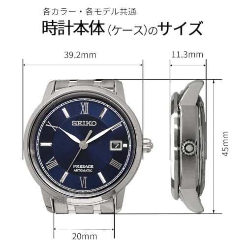 Seiko SRPF25J1 商品画像8
