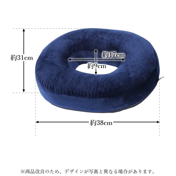 Amazon.co.jp: 【助産師推薦】円座クッション ドーナツクッション 産後