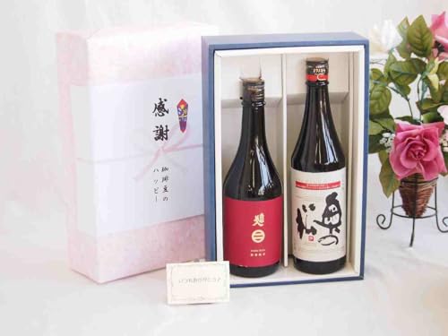 贈り物南部美人特別純米(岩手県)720mlギフトセット 奥の松酒造奥の松特別純米(福島県)720ml