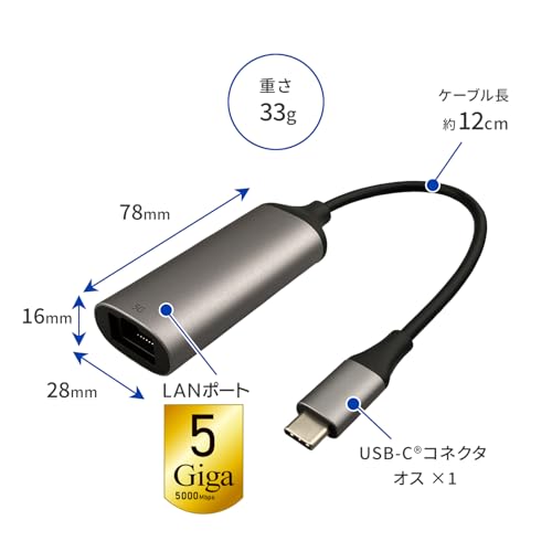 GOPPA GP-CR455GH/S 5Gbps有線LANアダプター Type-C to RJ45 の商品画像 5