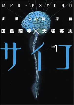 ファムファタル 押見修造　画集 ファムファタル 押見修造画集 | 押見 修造 |本 | 通販 | Amazon