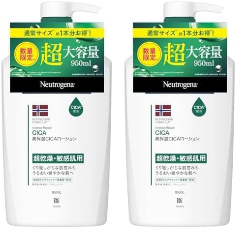 Amazon.co.jp: Neutrogena(ニュートロジーナ) ノルウェーフォーミュラ