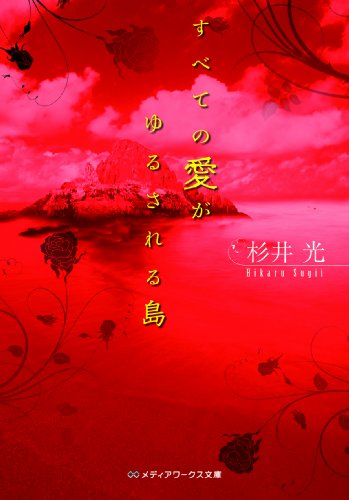 神様のメモ帳 名言集 アニメ化記念 ニコニコ動画 神様のメモ帳 名言集 アニメ化記念 ニコニコ動画