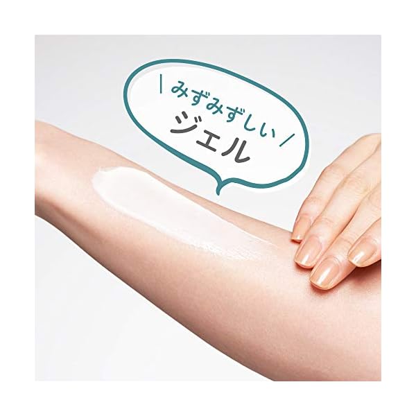 Kanebo-ALLIE-Extra-UV-Gel-Sunscreen-SPF50-PA-90g-31oz-NEW-2018 Kanebo ALLIE Extra UV Gel Sunscreen - SPF50+ PA++++ 90g / 3.1oz | NEW 2018