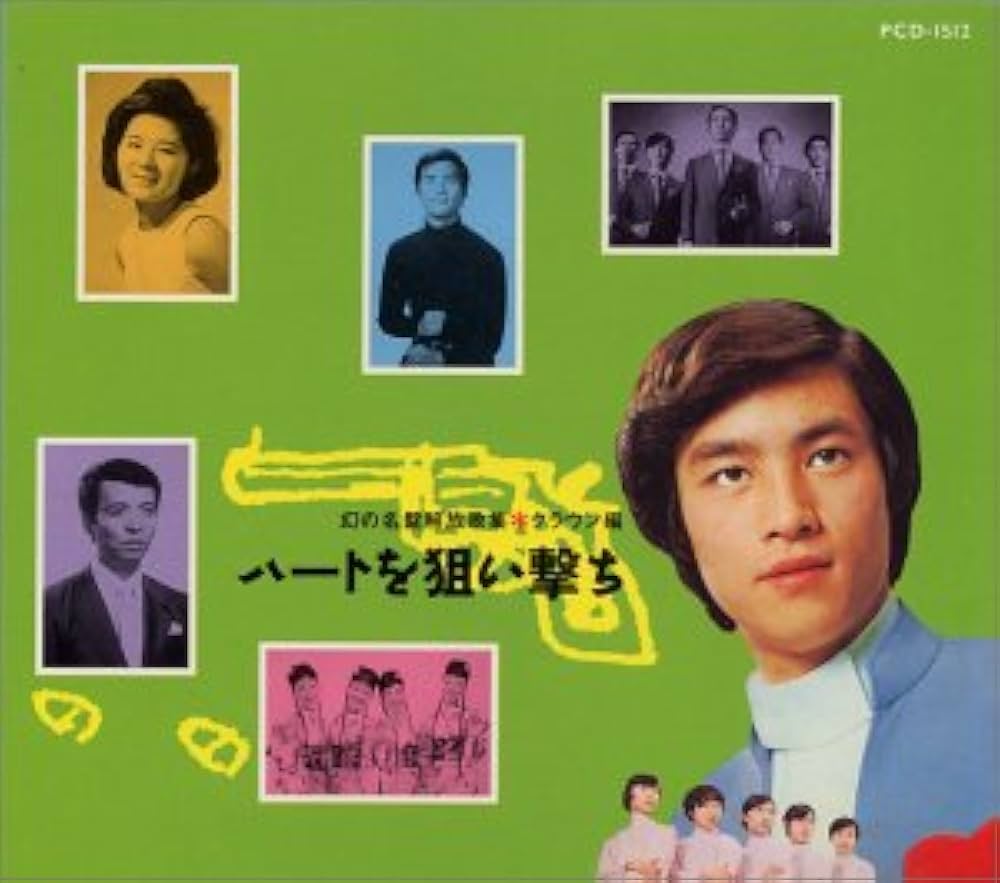 THE BEST OF 幻の名盤解放歌集 4枚セット