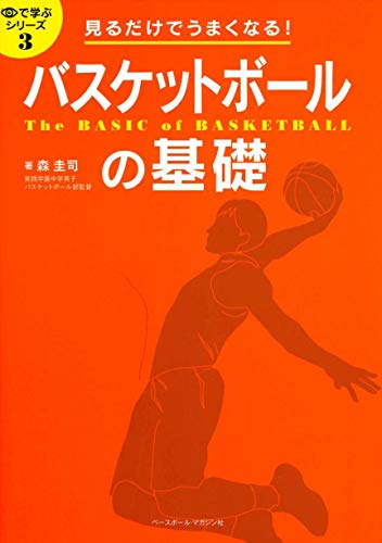 Amazon.co.jp: 森 圭司: 本、バイオグラフィー、最新アップデート