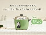 【TATUNG公式販売店 】大同電鍋(電気釜) 炊飯器 電源コード脱着式 外鍋アルミ製【正規品】 (L, 緑)