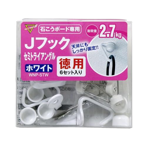 和気産業(Waki Sangyo) Jフックセミトライアングル 石膏ボード フック 天井 壁面 耐荷重2.7kg ホワイト WNP-STW 徳用6セット入の商品画像（Amazon）