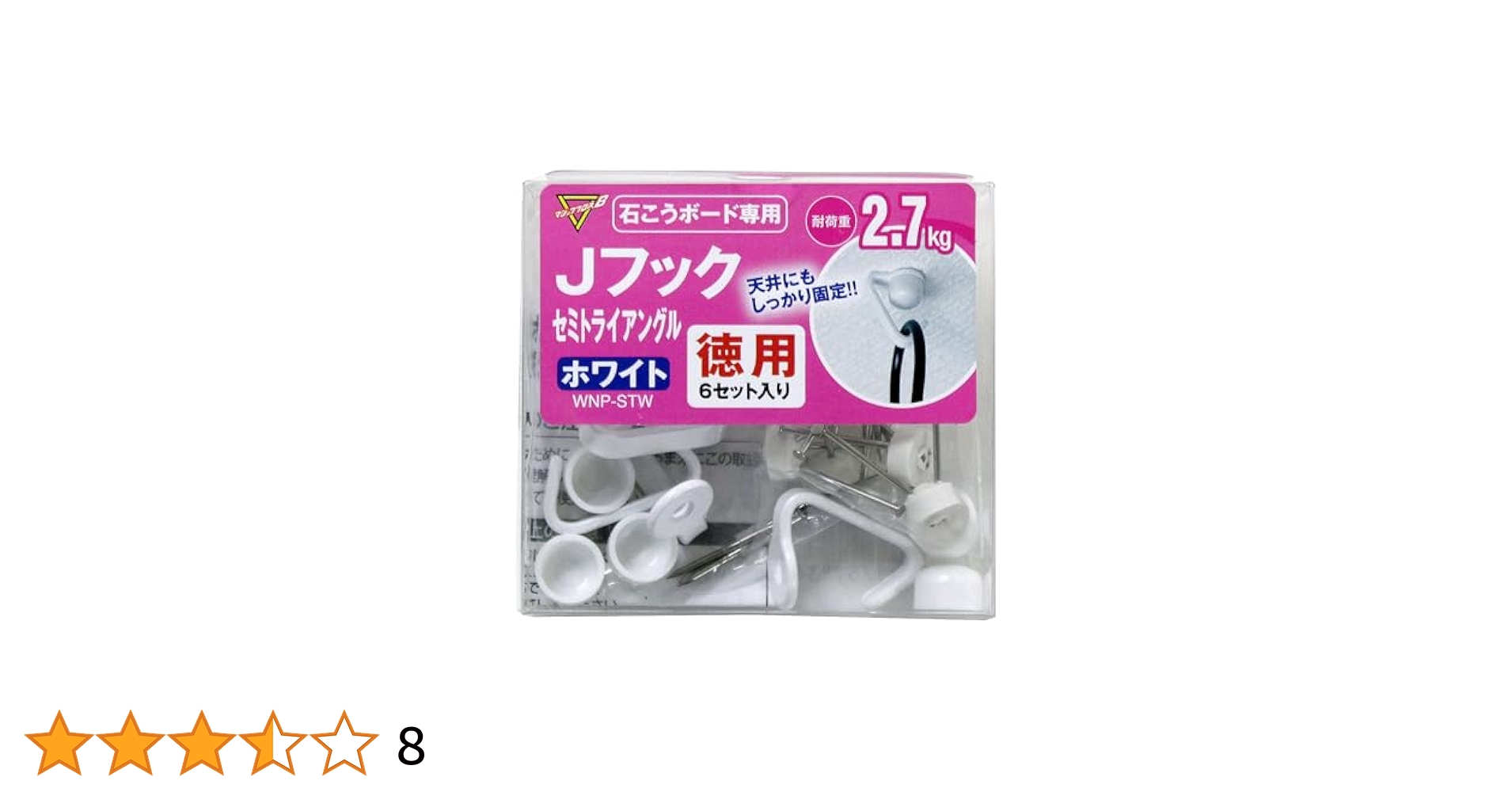 mjg コジレックの命令　日本語　4枚セット Amazon.co.jp: 日本精機宝石工業株式会社 JICO レコード針 4RB