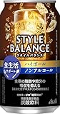 スタイルバランス ハ�