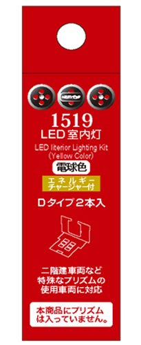 POPONDETTA 1519 N  LED ׸      D  2 