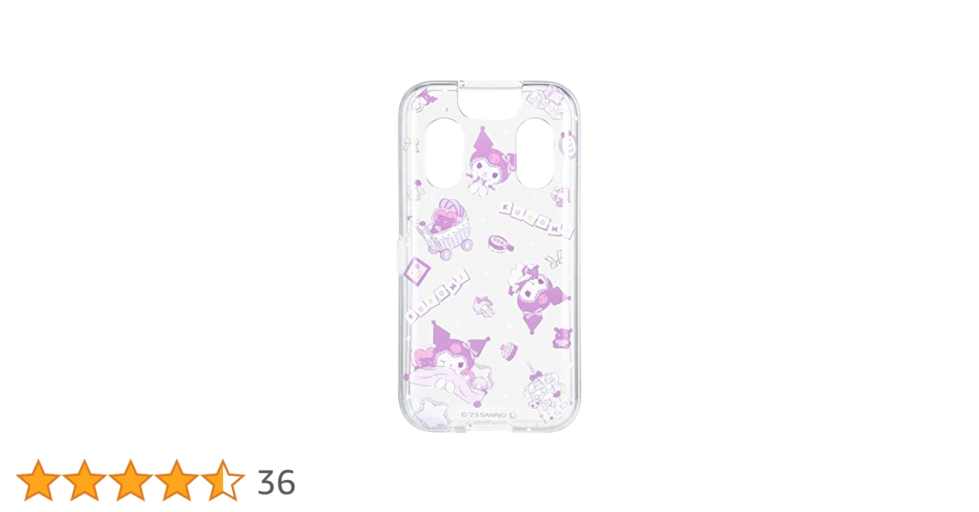 KY-41C キッズ携帯 ラベンダー　クロミスマホケース　クロミストラップ付き クロミ docomo キッズケータイ ソフト ケース カバー KY-41C