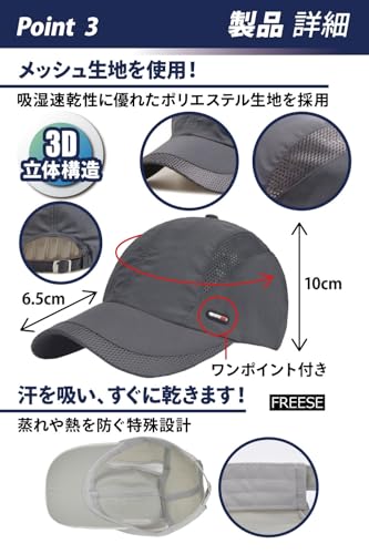 スポーツキャップ 帽子 ランニング ジョギング 吸湿速乾 メッシュ UVカット メンズ - 画像 3