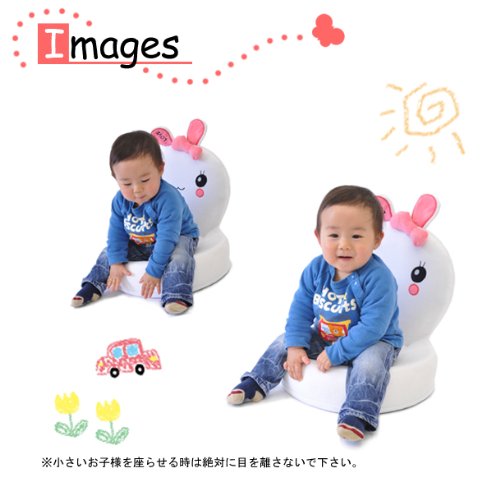 Amazon｜キッズ座椅子「レディバ」 コンパクトタイプ 可愛いイチゴ｜座