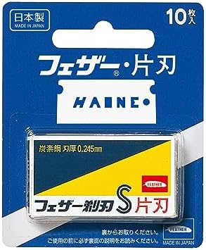 Amazon.co.jp: フェザーS 青函片刃 FAS-10箱入り10枚入り×24箱（240枚 