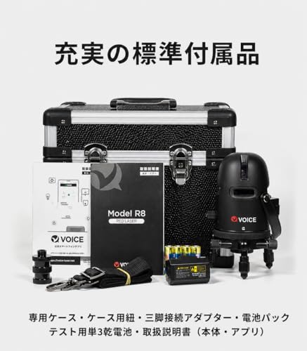 Amazon.co.jp: VOICE(ヴォイス)