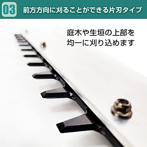 Amazon | Kaitou エンジンヘッジトリマー 片刃タイプ ヘッジトリマー 