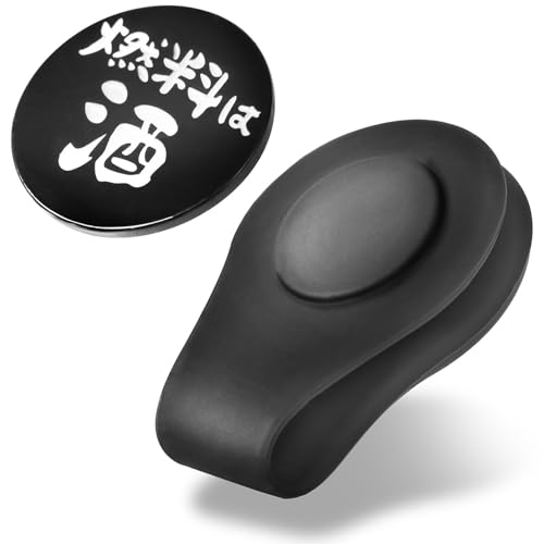 ゴルフマーカー マグネット ハットクリップ付き シリコン製 燃料は酒 マーカー クリップ グリーンマーカー RB0002