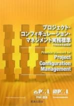 Amazon.co.jp: プロジェクトマネジメント協会（PMI）: 本