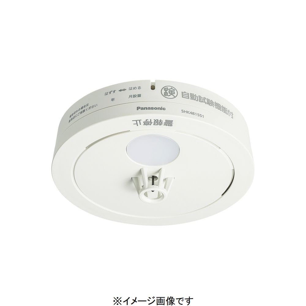 Amazon | パナソニック(Panasonic) ねつ当番薄型定温式(電池式・移報