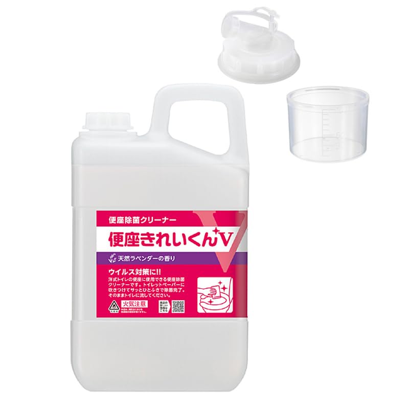 Amazon | サラヤ 便座除菌クリーナー MD-300B-PHJ（補充式）お試し