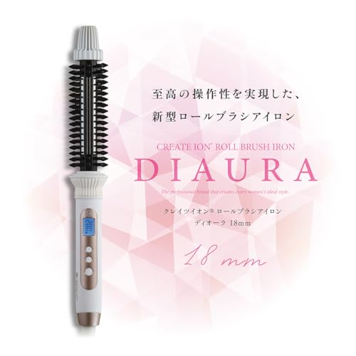 クレイツ ロールブラシアイロン ディオーラ 18㎜