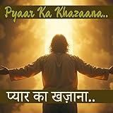 10267625 Records DK