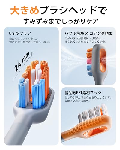 RANVOO 電動歯ブラシ PH3 の商品画像 4