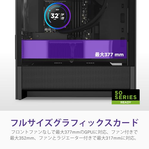 NZXT H3 Flow Micro-ATX ミドルタワー型PCケース ブラック CC-H31FB-01 CS9296