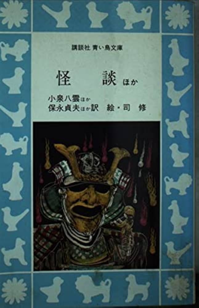 【発送方法要相談】小学館 完訳 日本の古典　全60巻【別報付き】 完訳 日本の古典 全60巻（小学館）/典昭堂 浜松の老舗古本屋