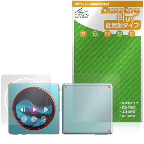 �~���r�b�N�X FiiO Snowsky Disc �Ή� �ی� �t�B���� ���˖h�~ �w�� �h�w�� �h�C�A �t���E�w�� �Z�b�g ���{��