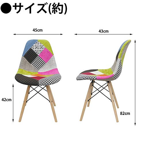 Amazon｜【WNJAPAN】イームズ チェアパッチワーク 1脚アームシェル