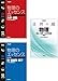 物理のエッセンス 良問の風3冊セット