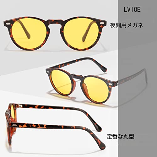 [LVIOE] 夜間サングラス (Tortoise)