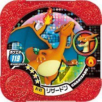 Amazon.co.jp: ザ・ポケモン トレッタ 01弾 【マスタークラス