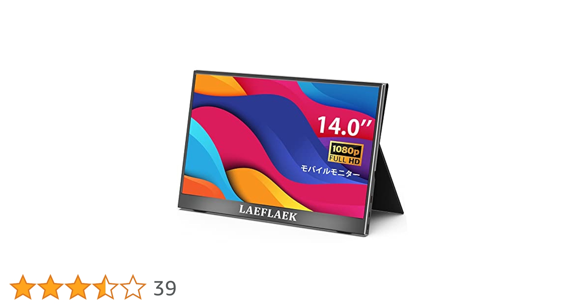 Amazon.co.jp: モバイルモニター LAEFLAEK モバイルディスプレイ