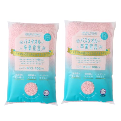 y܂ƂߔzOBORO TOWEL ڂ z RpNg [ 33×100cm 100 { {Ags[Ei GRebNXX^_[h100F S S {^IuoX^IƐ錾 2gv (TNsN)