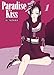 Produktbild Paradise Kiss - New Edition 01: Die Neuauflage des Fashion-Klassikers von Nana-Autorin Ai Yazawa