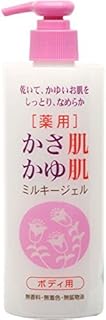 ＭＫ ＣＵＳＴＯＭＥＲ 薬用 かさ肌かゆ肌ミルキージェル 300mL