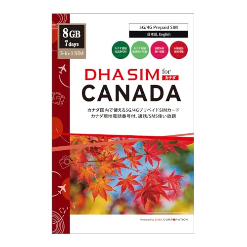 カナダSIM simカード 7日間 8GB プリペイドsim Telus 5G/4G回線 3in1(マイクロ/標準/ナノ) 現地電話番号付き 音声通話可能 国内音声通話無制限 SMS無制限 国際電話1000分無料(日本を含む30か国) simフリー端末のみ