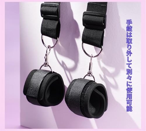 SM ドア拘束具 手枷 女性用 アダルトグッズ 吊り下げ式 痛くない 長さ調節可能 両手拘束 調教用品 ドア取付 簡単脱着 安全設計 - 画像3