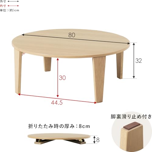 ローテーブル 折りたたみ 円形 直径80 一人用 【 学生・一人暮らしのお部屋に 】 コンパクト 省スペース かわいい ブルーグレー 丸型クルール80RBG
