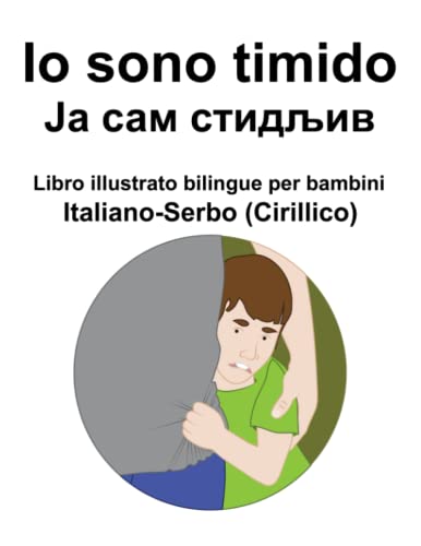 Italiano-Serbo (Cirillico) Io sono timido/ Ја сам стидљив Libro illustrato bilingue per bambini (Italian Edition)