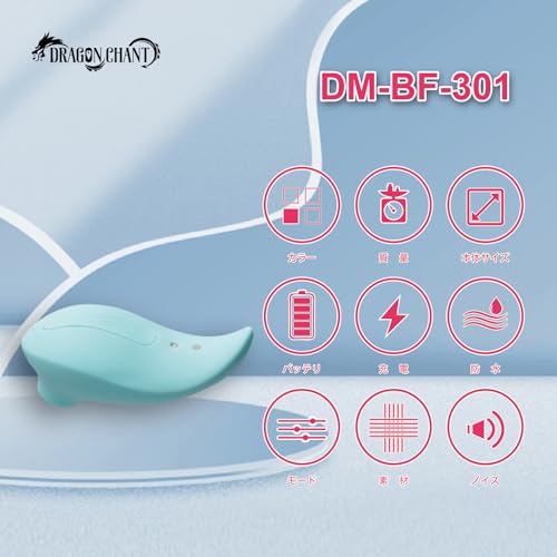 充電式マッサージャー DM-BF-301 7モード 12パターン USB充電 リモコン操作 静音 シリコン - 画像2