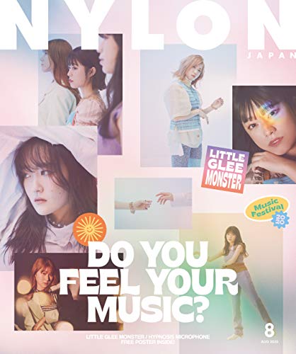 NYLON JAPAN 2020年8月号 (Japanese Edition)