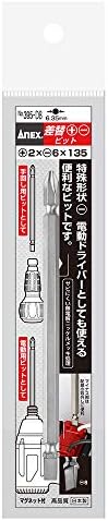 ANEX No.395-DB Bit Replacement, Double-Headed, Electrical Work +2x-6x135 image 4