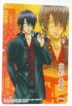 銀魂クリアカード攘夷組セット 銀魂クリアカード攘夷組セット カードダスドットコム 公式サイト