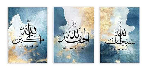 Toile Ayat Al-Kursi Islamique Marbre | Moderniser Votre Déco Spirituelle Sans Cadre