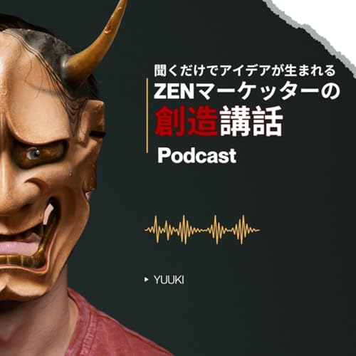 2026年動く人と止まる人の違い